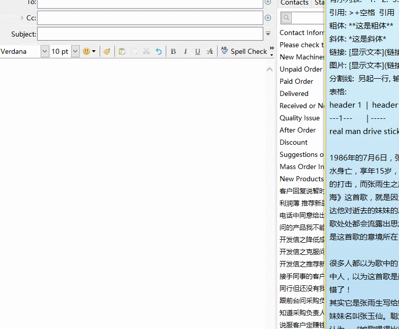 快速文本.gif